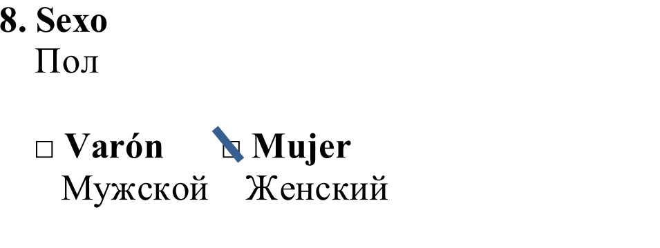 Это один из самых простых шагов